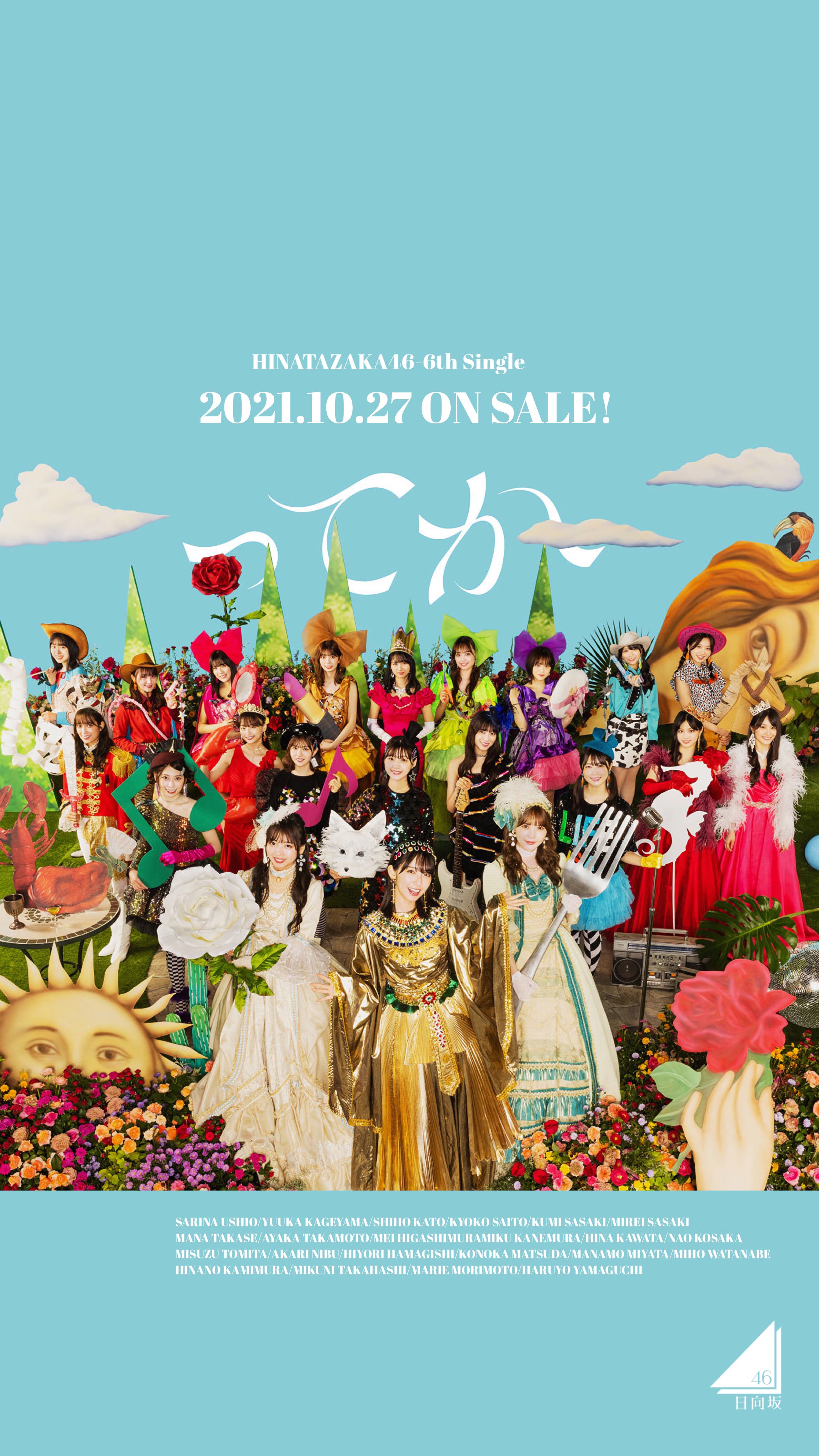 ってか Cdジャケット写真壁紙 Twitter