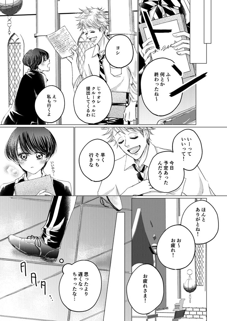 ③ 