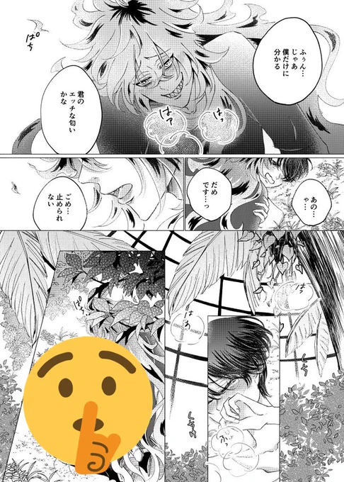 ③ 