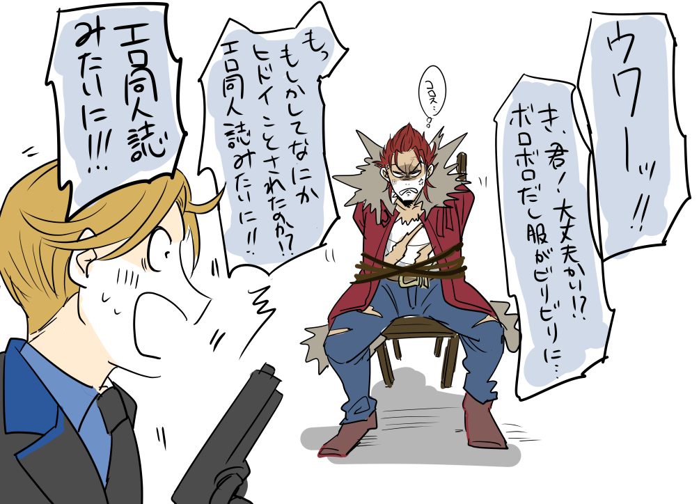 ミッション1までの感想(?) 