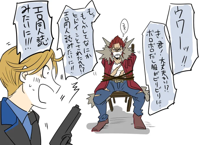 ミッション1までの感想(?) 