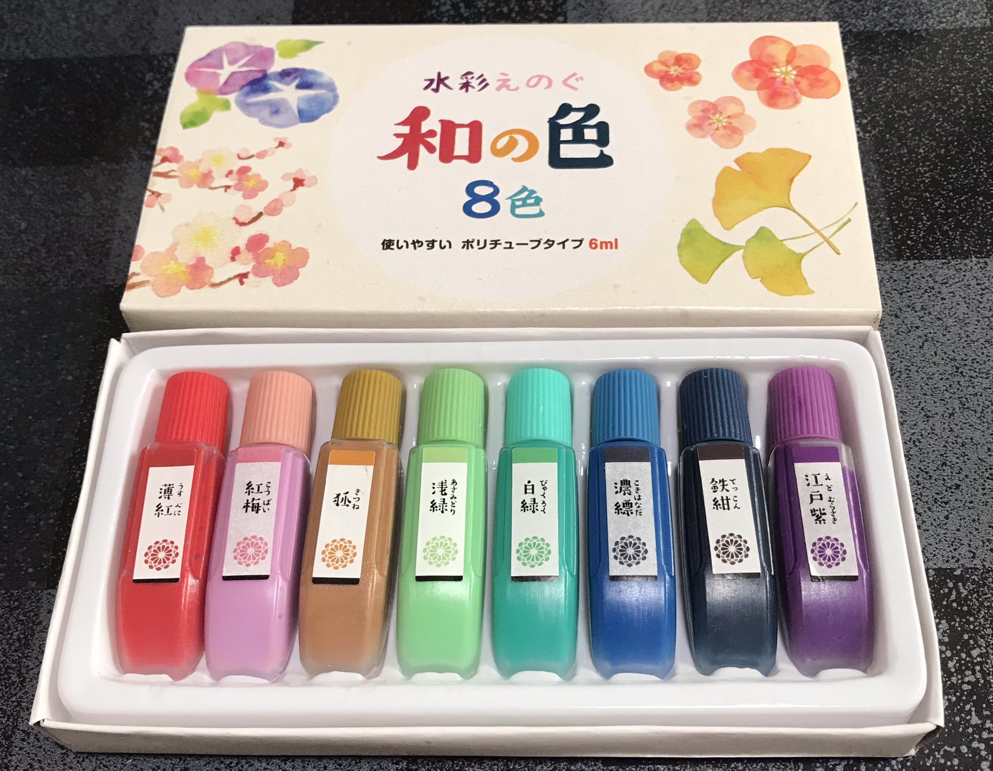 匠 Hana No Takumi Twitter