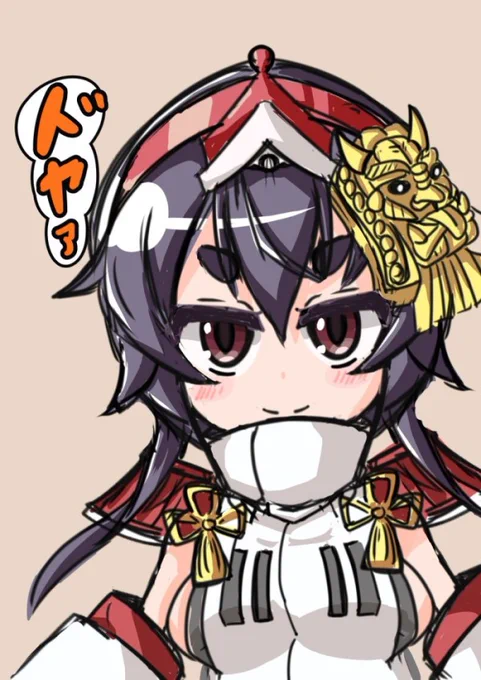 ドヤる不来方城#城プロ絵 