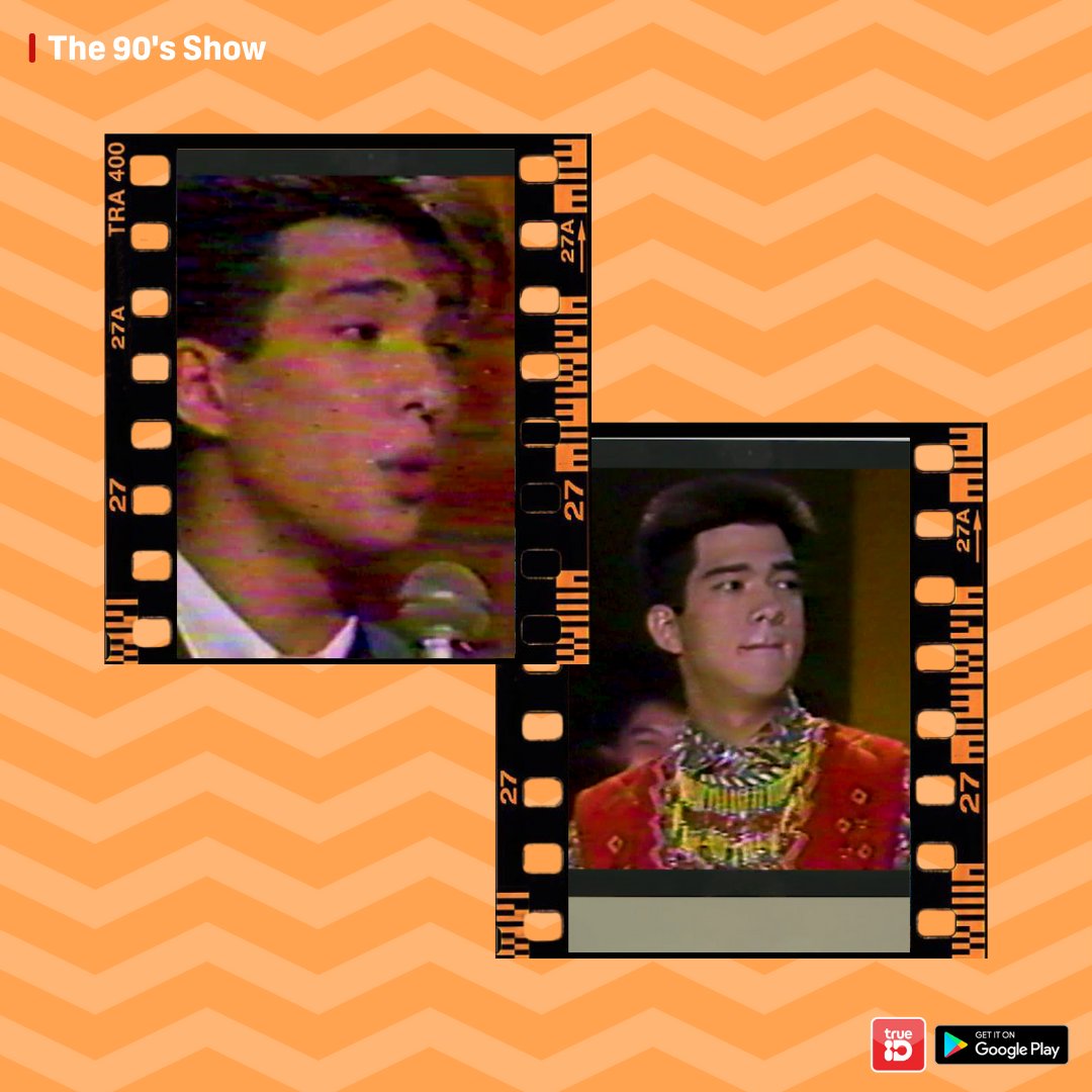 3,2,1, Francis Magalona pa rin! Happy birthday lodi.    