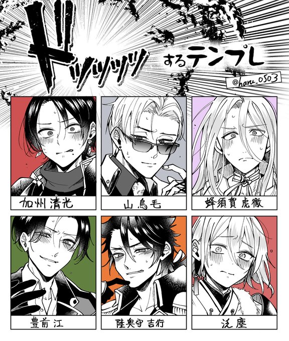 #ドッッッッするテンプレ
20振のドッッッッを喰らえ～～～!!! 