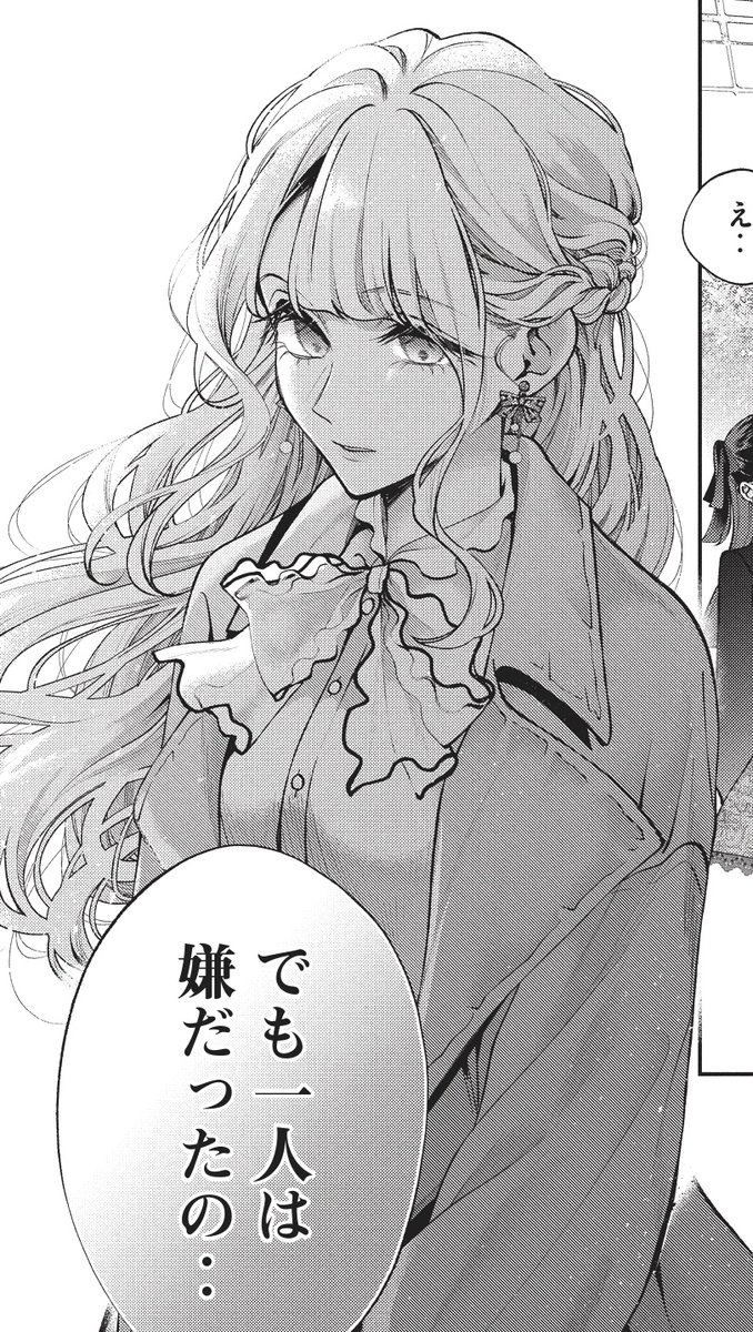 本日(10/4)発売の週刊ヤングマガジン45号に「犬と屑」最新15話載せていただいております!単行本第1巻は6日発売です!🙇#犬と屑
https://t.co/fmPnXnH4e4
ヤンマガWeb⬇
https://t.co/ph7udjsBJt
コミックDAYS⬇
https://t.co/58FH3GpEMG 