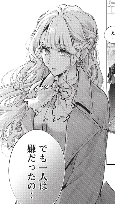 本日(10/4)発売の週刊ヤングマガジン45号に「犬と屑」最新15話載せていただいております!単行本第1巻は6日発売です!🙇#犬と屑
https://t.co/fmPnXnH4e4
ヤンマガWeb⬇
https://t.co/ph7udjsBJt
コミックDAYS⬇
https://t.co/58FH3GpEMG 