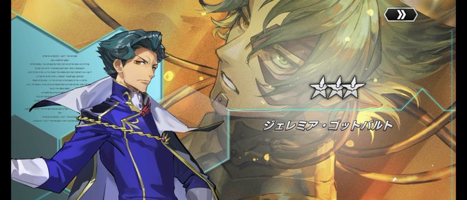 ジェレミアのtwitterイラスト検索結果