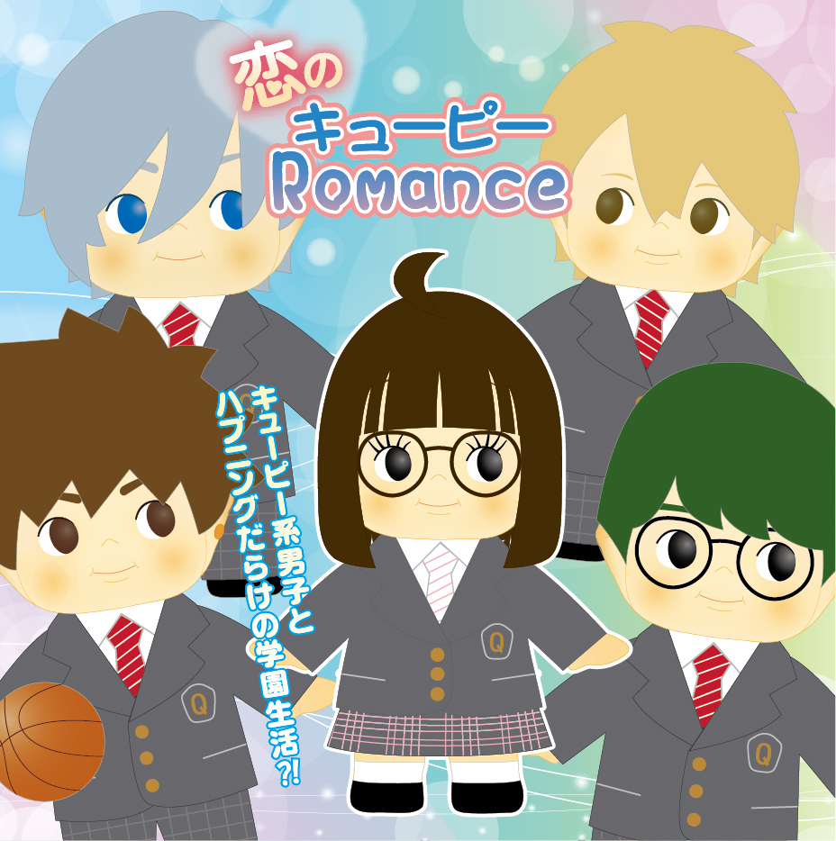 コスチュームキューピー® (@costumeqp) / Posts / X