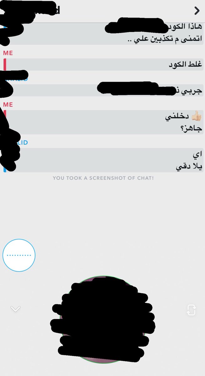 sluttypls's tweet photo. اول زبون لي من تويتر💙 #اعرض #اعرضلك #معيصتي_راحتي #معصيتيي_رlحتيي #معصيتيي_رlحتي_راحْتيٌ #نودز #عمه #دفيع #فويس https://t.co/9tT8H4vrKu