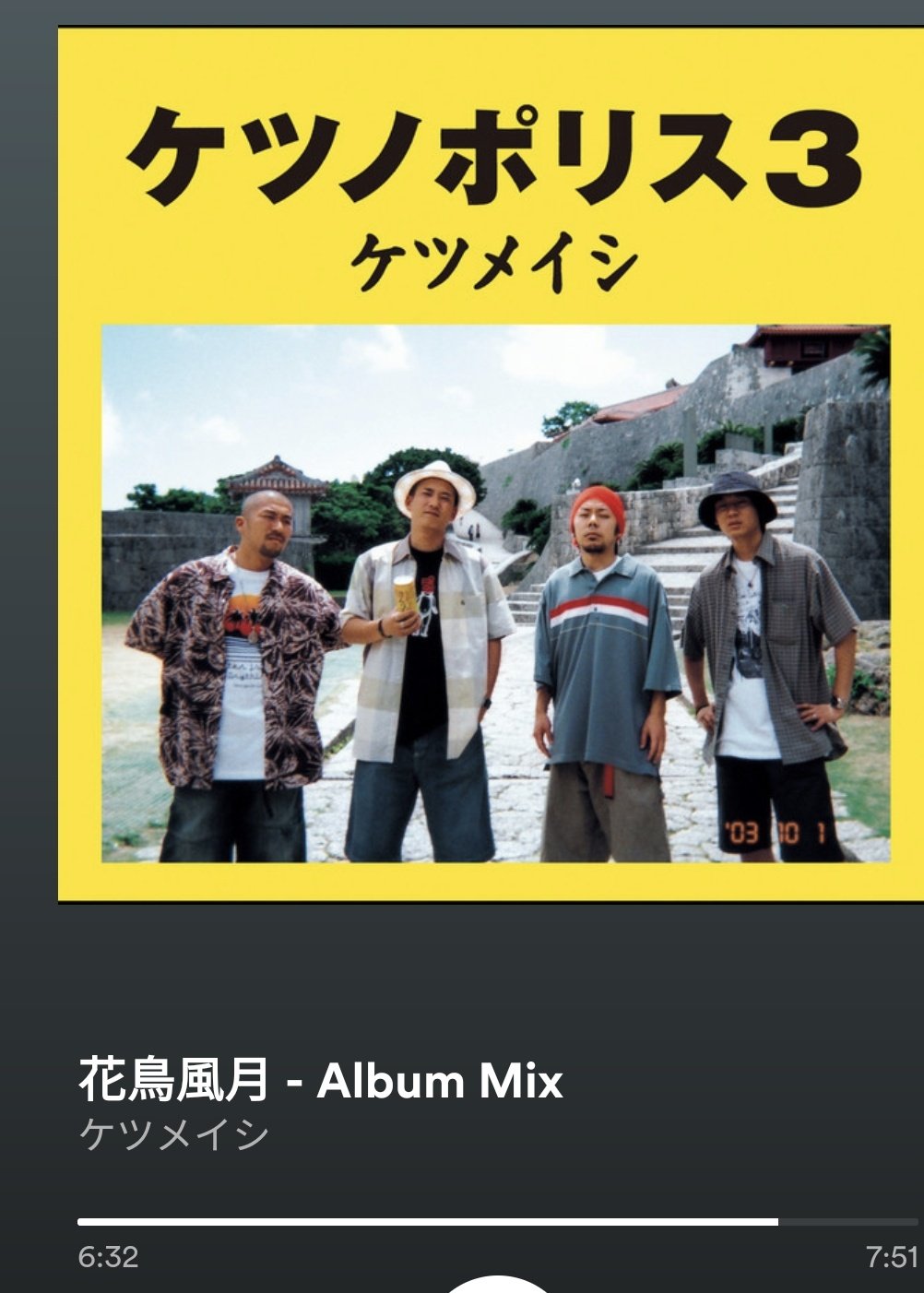 人気top ケツノポリス３ Cd Hozhabr Com
