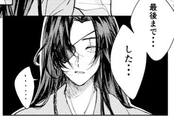 花怜🔞※NSFW
イベントで展示した『あの頃の君と(R18)』の続編まんがです
Are you 18↑?(y/n)
https://t.co/ibamBj31HK 