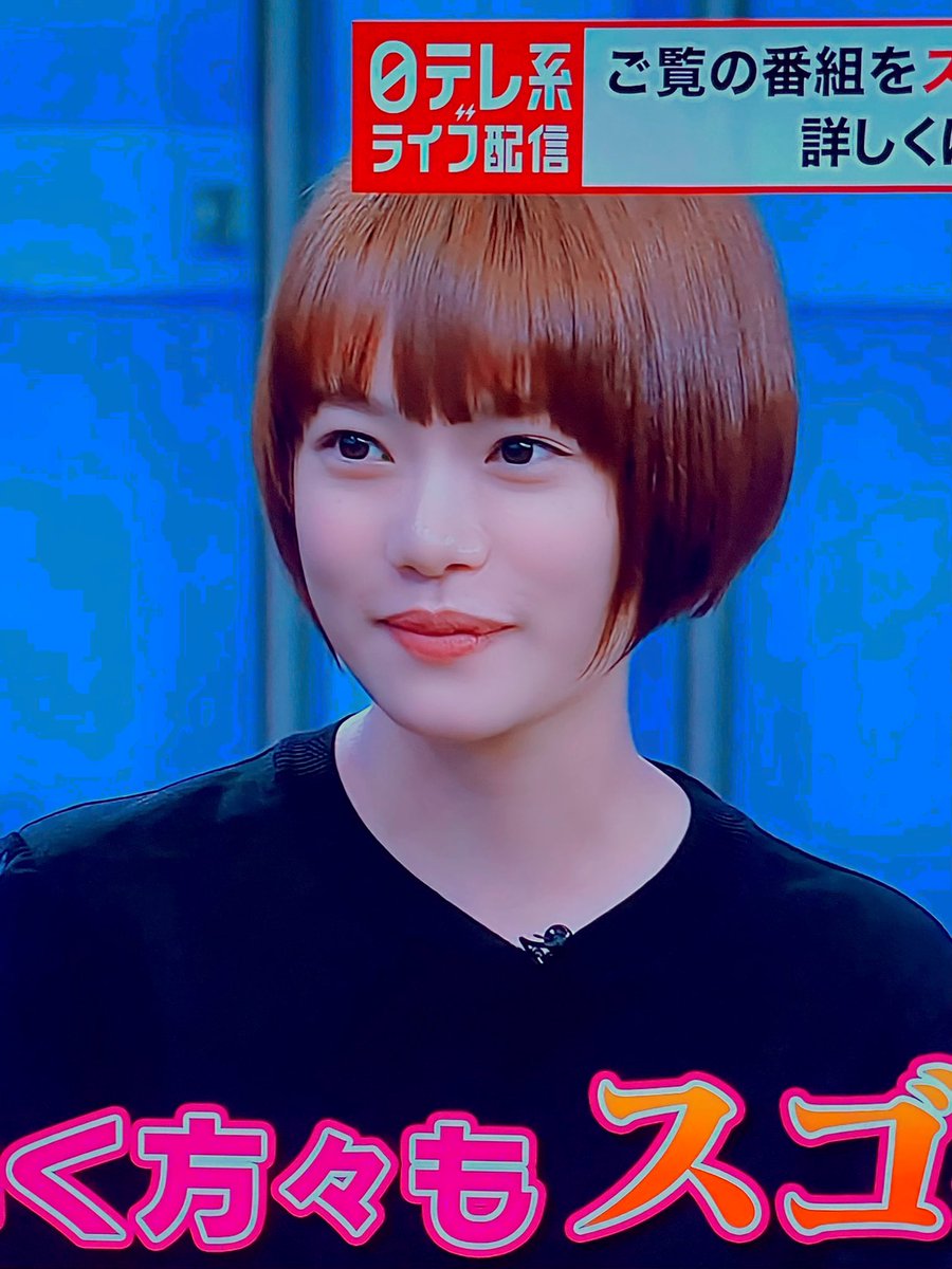 Yoshiki 杉咲花ちゃん 茶髪ショートまじ似合い過ぎてめちゃくちゃかわええ T Co Mz2ejswdg2 Twitter