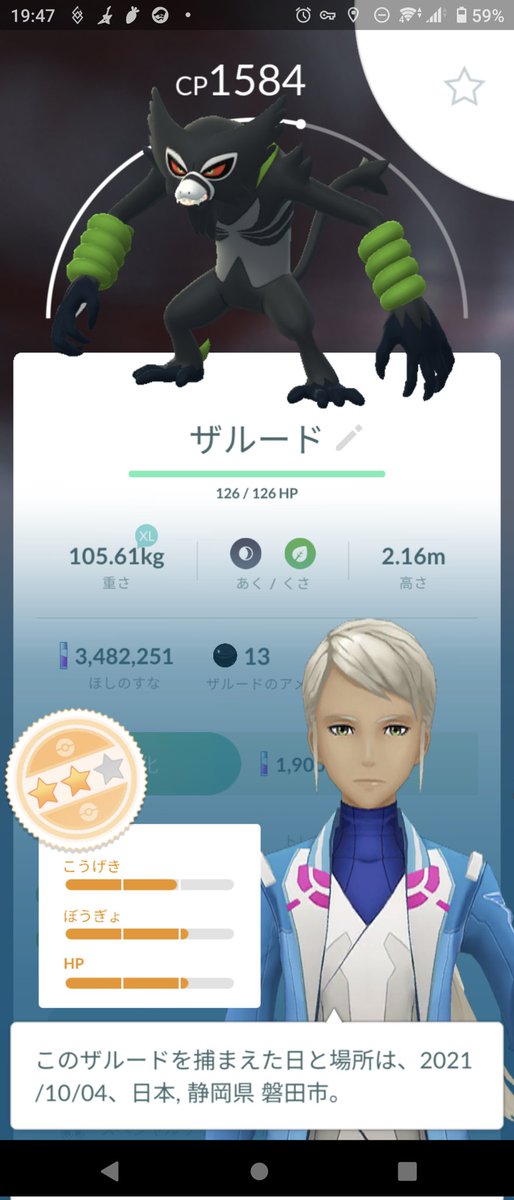 めめんと tweet media