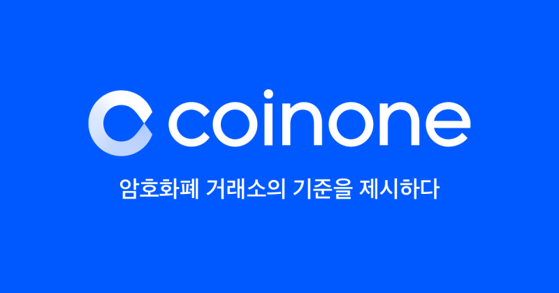 CommunityFlare's tweet photo. This one almost slipped through the net!

Korean exchange, Coinone, announces support for the #Songbird Network / $SGB. In addition they will also support Flare Finance's $ExFi airdrop!❤️

송버드(SGB) 및 엑스파이(EXFI) 에어드롭 지원 관련 안내

Source: https://t.co/FqyzVPC6aD https://t.co/onpo6L73Ip
