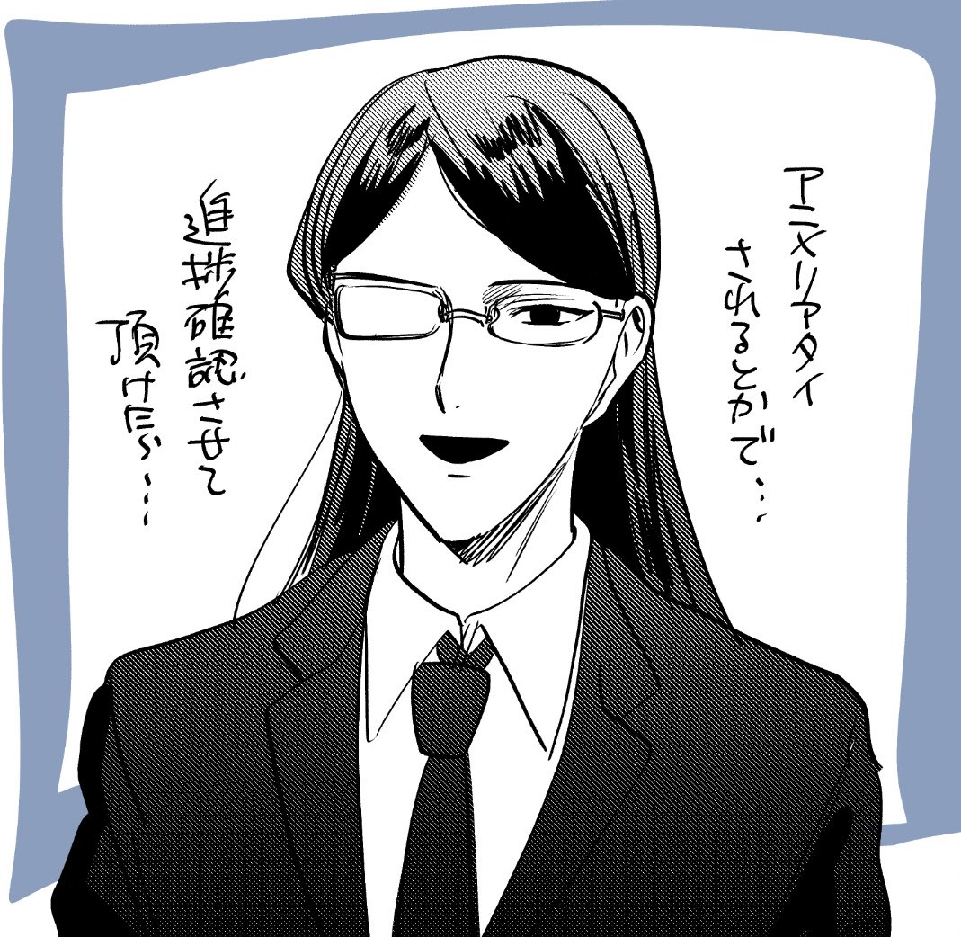 いや俺は後から配信で見るんで…大丈夫ス… 