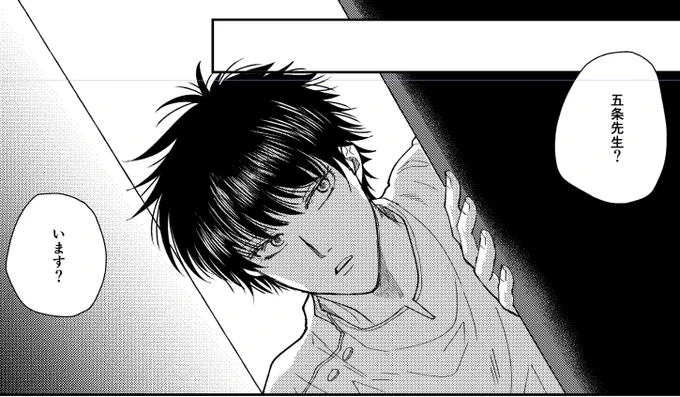 あげられるものがないので医パロおまけスケベ前のめうみちゃんを 