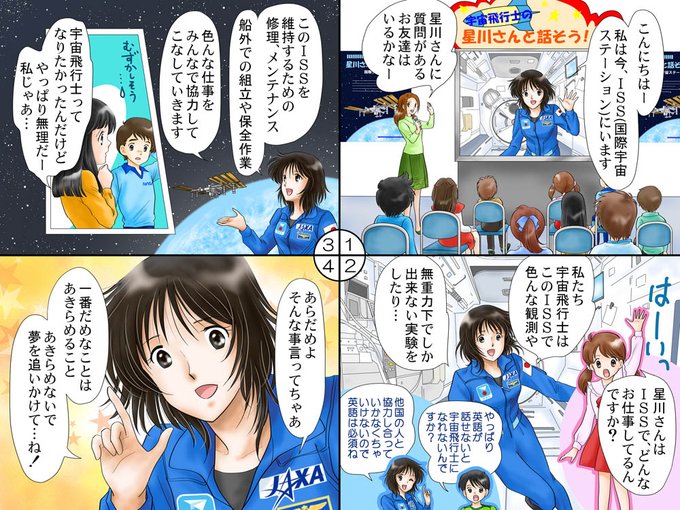 神北みゆき Miyuki Kamikita さんのマンガ一覧 ツイコミ 仮 神北みゆき Miyuki Kamikita さんのマンガ一覧 ツイコミ 仮