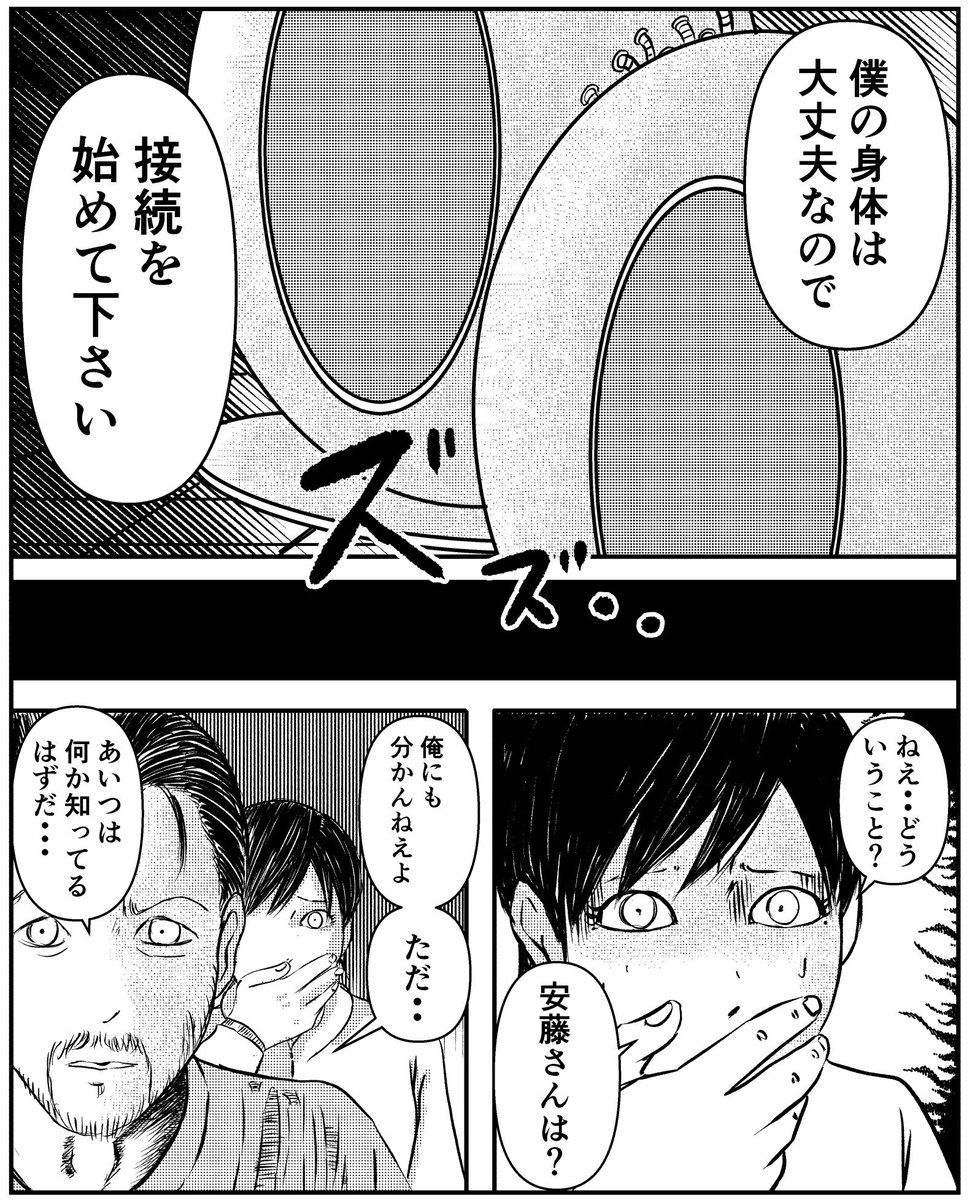 【シェアハウス13】(1/2) 