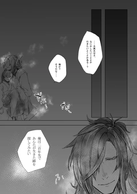 (2/2) 