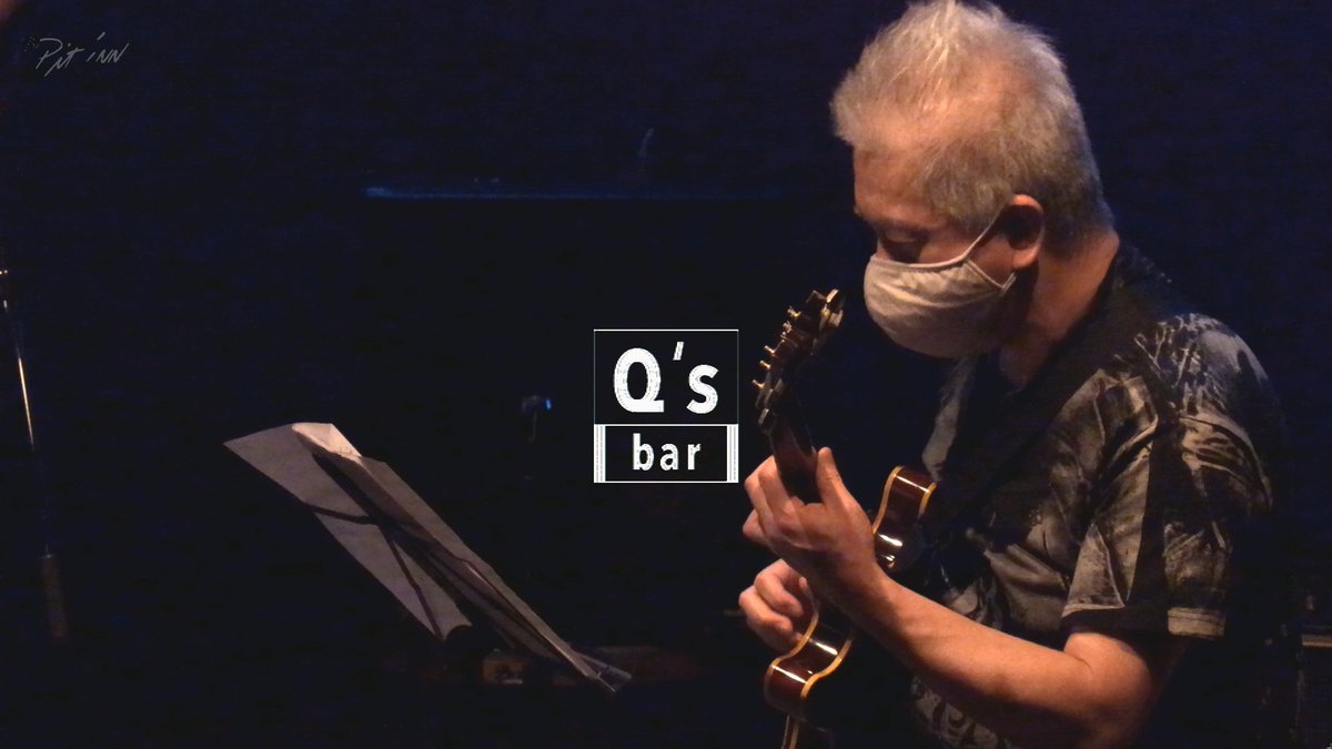 pit_inn_'s tweet photo. Q ' s bar、終演しました!アーカイブ化しました!一ヶ月間ご視聴頂けます!!お楽しみ下さい!!
https://t.co/yqV1WRiCUt
#ピットインネットジャズ
#pitinnnetjazz
#新宿ピットイン
#shinjukupitinn
#天野丘
#TakashiAmano
#Qsbar
#guitar
#jazz https://t.co/fngmoUycCI