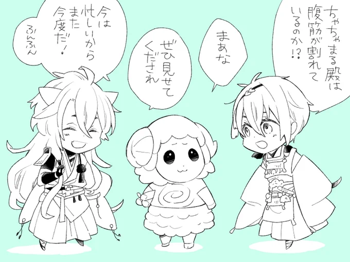 昨日の話の続きだけどあつ城とかもしてみたいんですよ 