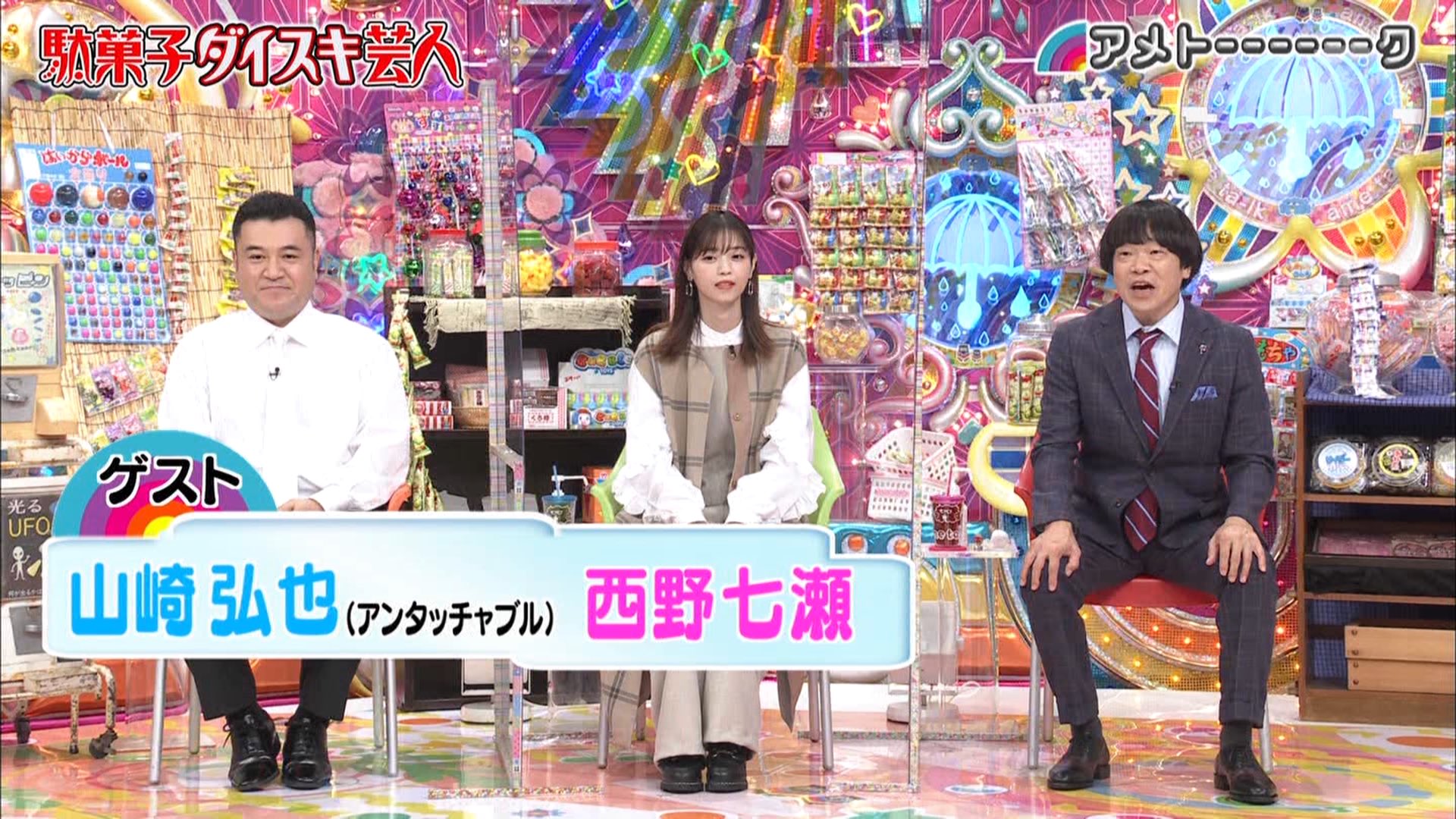 なーちゃんページ マガジン 18年5月 #西野七瀬 #なぁちゃん #なーちゃん 元#乃木坂