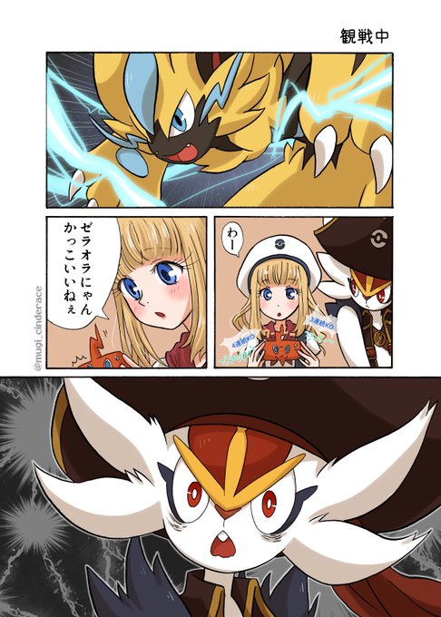 嫉妬を通り越して動揺するバーリィ 
