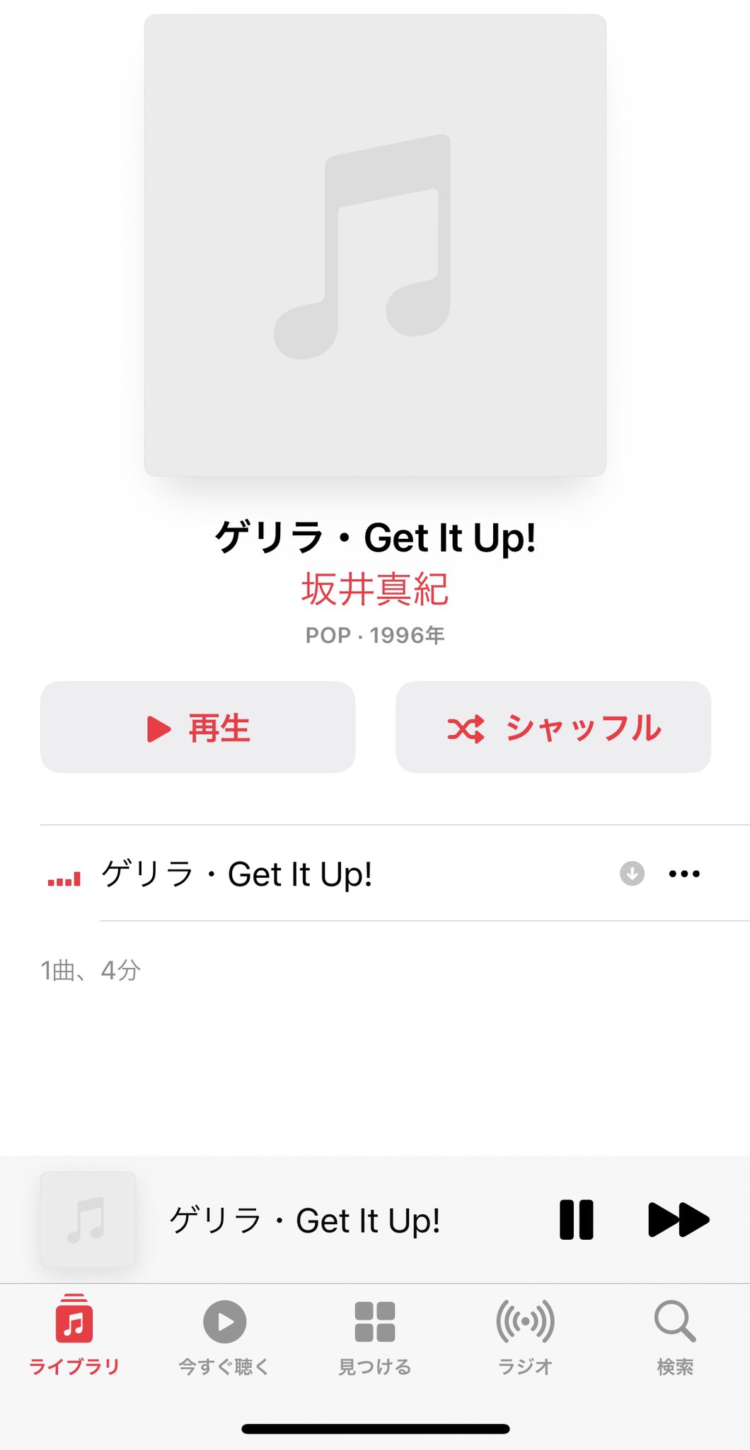 機材車ラジオ Twitter Search Twitter