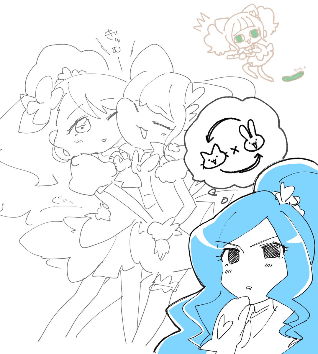 ひらみつ 
