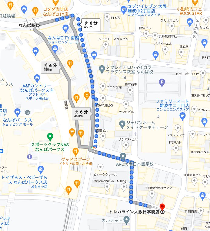 10月の営業スケジュールです 場所や行き方などは画像2枚目や引用元をご覧ください Twitter トレカライン大阪日本橋店