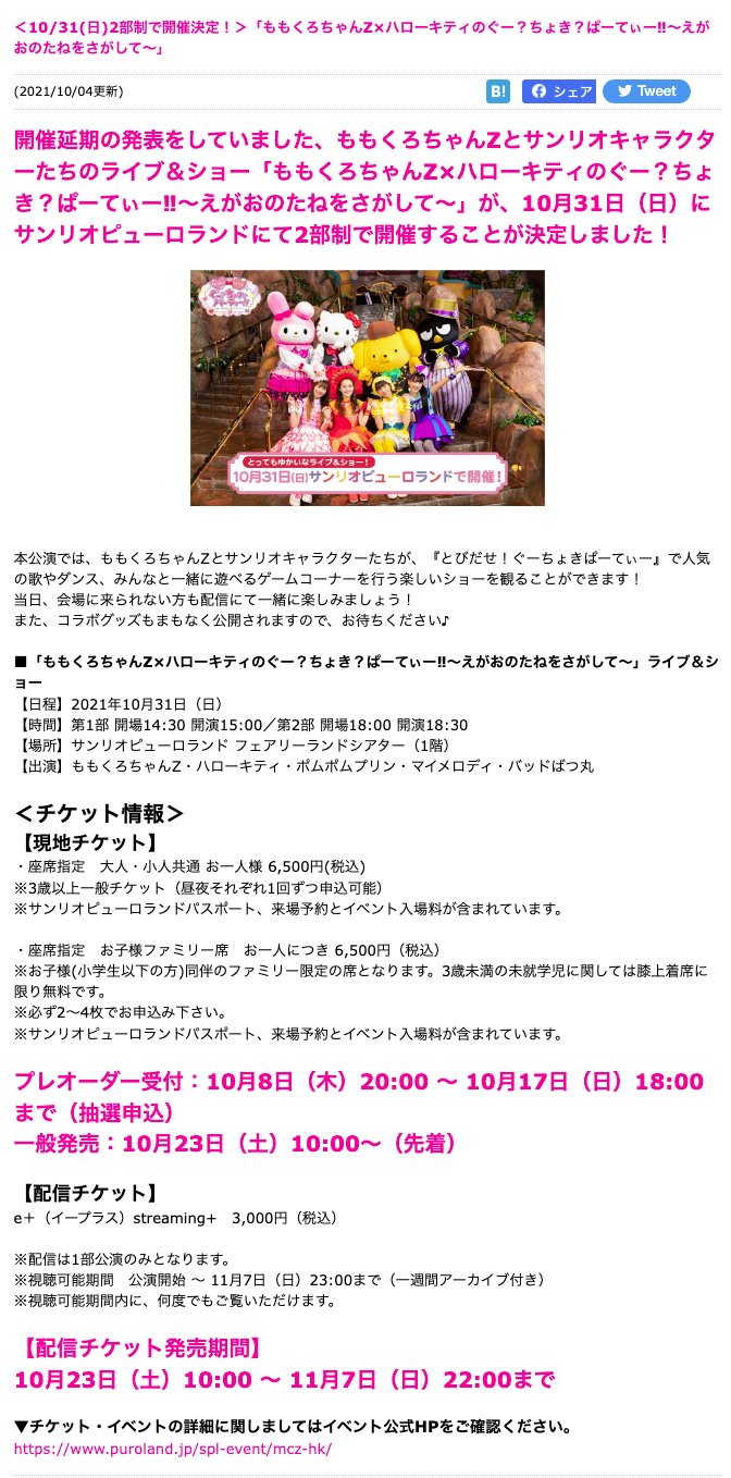 Hkさま 専用 ご予約取り置き品 | www.chupaforeverfun.rs