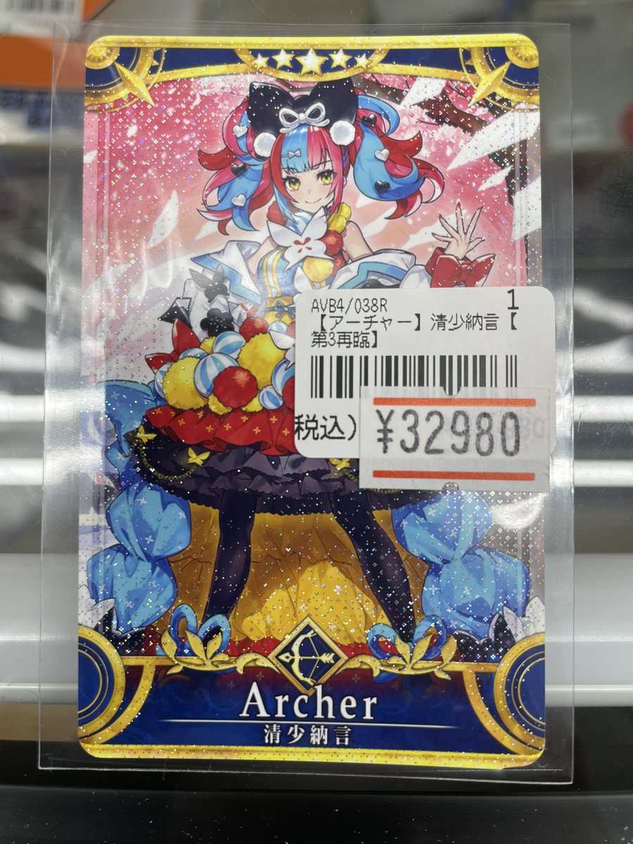 PSA10 清少納言 聖杯 LV100 フェイタル FGO