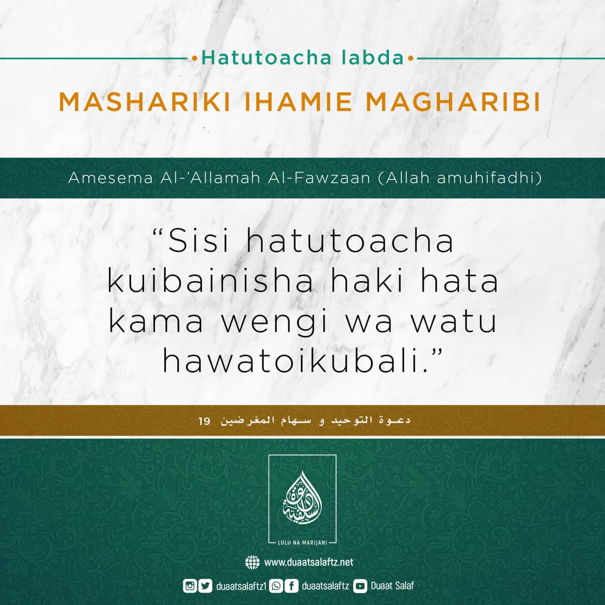 Abu Mu'awiyah 21 tweet media