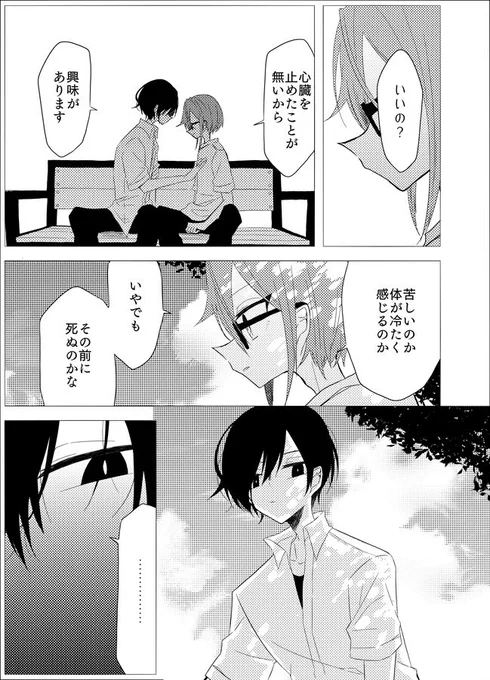 (3/6) 