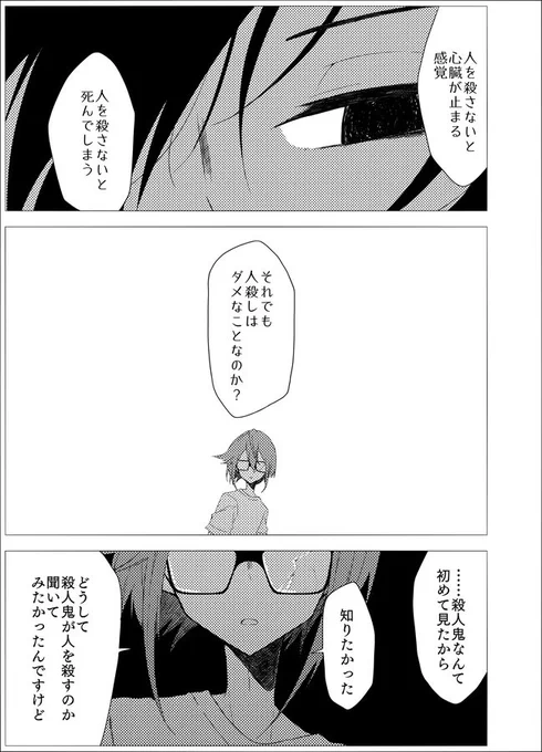 (4/6) 