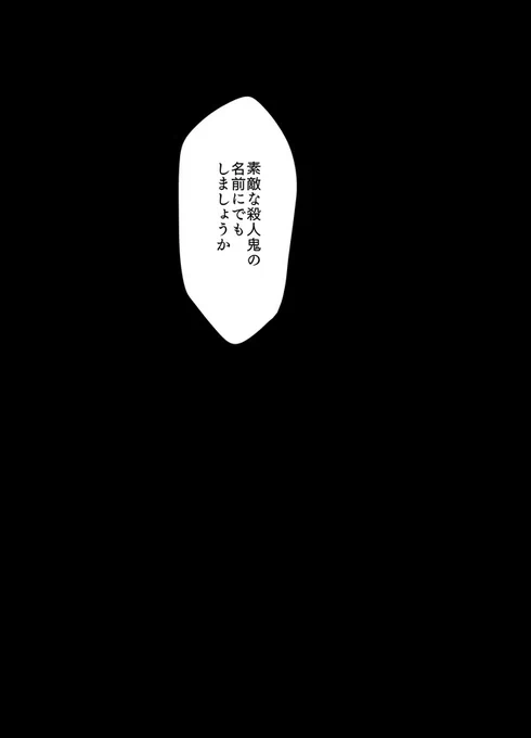 (6/6) 
