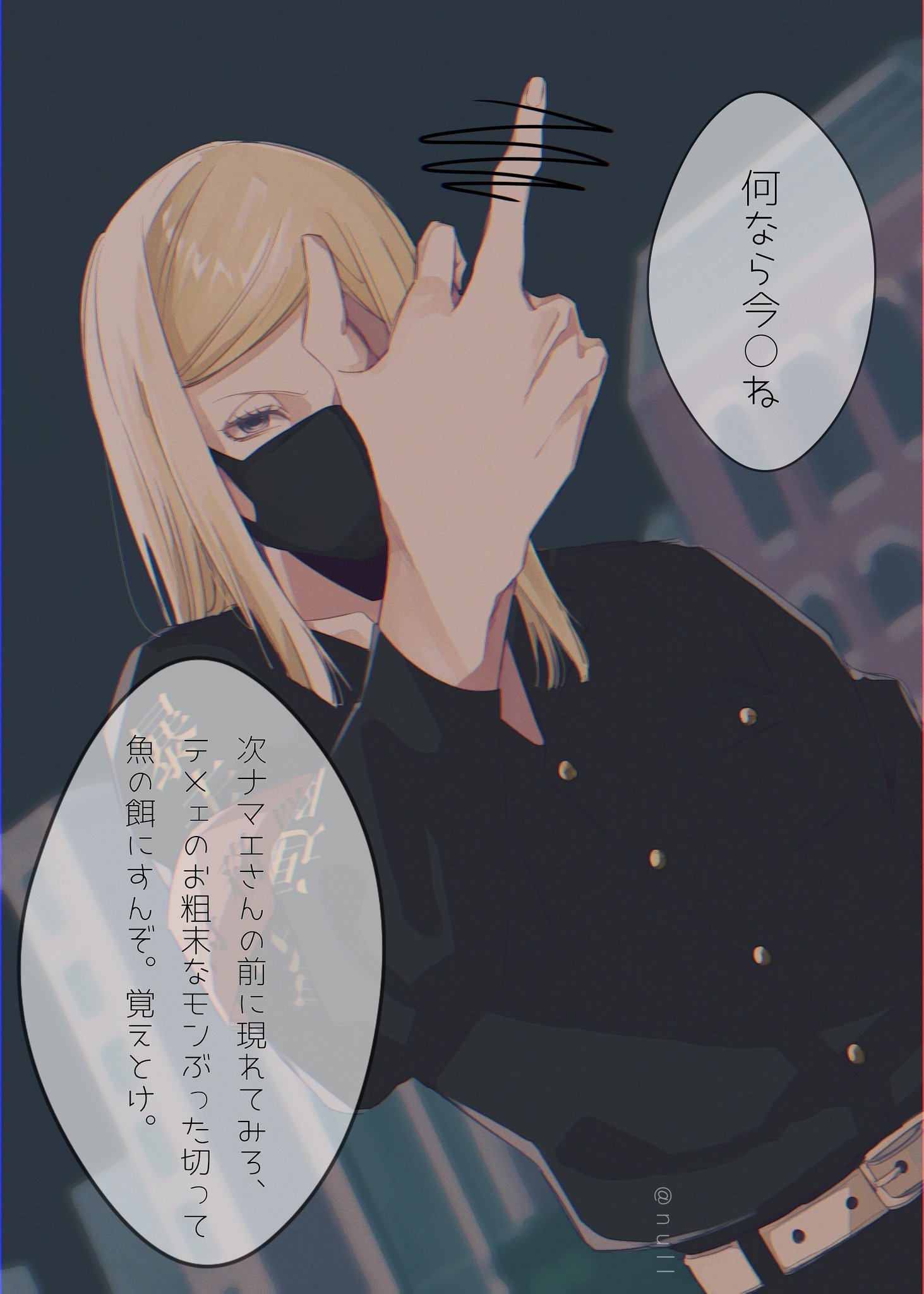 Null 助けてくれるsnzくん Tkrvプラス T Co So2qedgbg5 Twitter