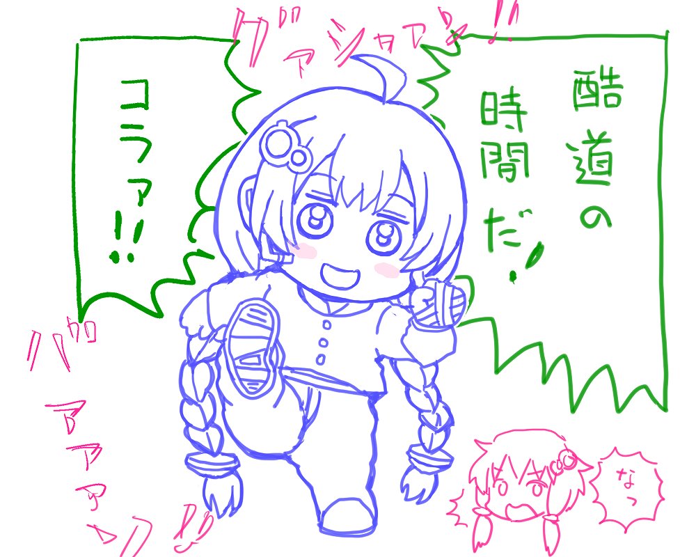 ゆかりさんを酷道に誘うあかりちゃん下描きです
・・・あんまバァアアン!!みたいな絵って苦手なんですよね～(^◇^) 