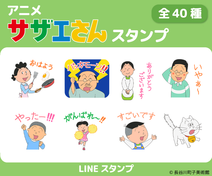 Lineスタンプ Linestickerjp Twitter