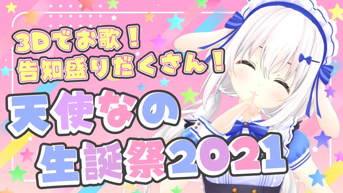 で.が ん ば る ぞ.https://youtu.be/fPHXZbcNLpk 一 緒 に す ご そ う ね-:*+.(( ° ω ° ))/.:...