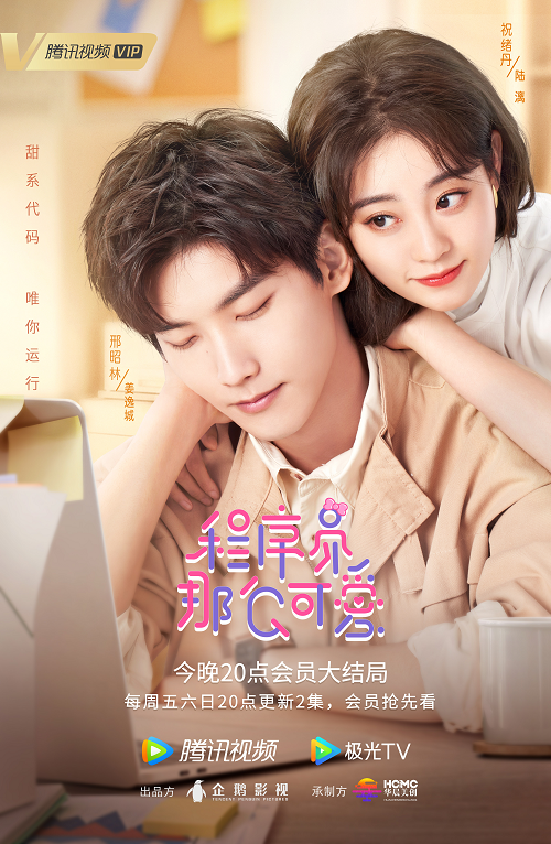 张翰 Twitter検索