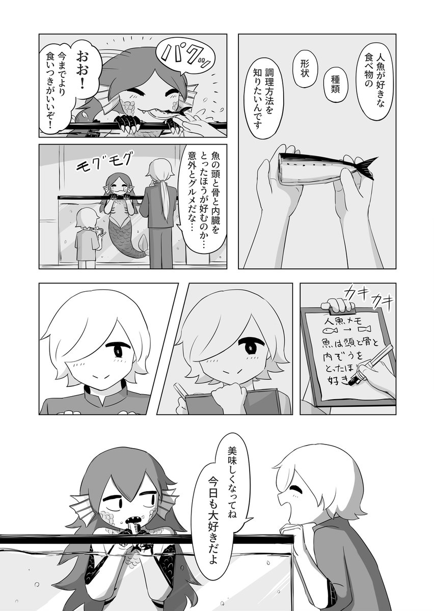 不死身の国 ②

#アメデオ旅行記
https://t.co/otehCotZEF 