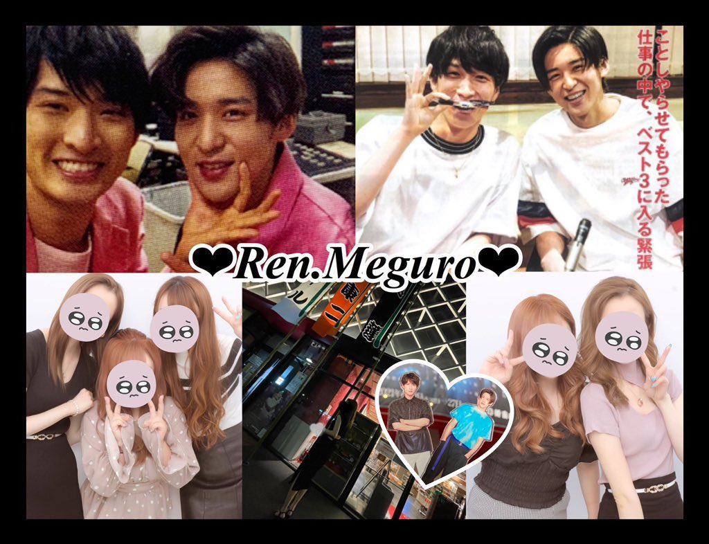 memetag_'s tweet photo. 上から❤︎目黒蓮🐶💘96 出戻り(^_^)/❤︎東海

#わーーーージャニオタさんと繋がるお時間がまいりましたいっぱい繋がりましょ #over20なJr担繋がろうキャンペーンてことでRTくれたらお迎えいきます #over20なスノ担と繋がりたい #over25なスノ担と繋がりたい #over25なJr担と繋がりたい https://t.co/W6rOOSXyXE