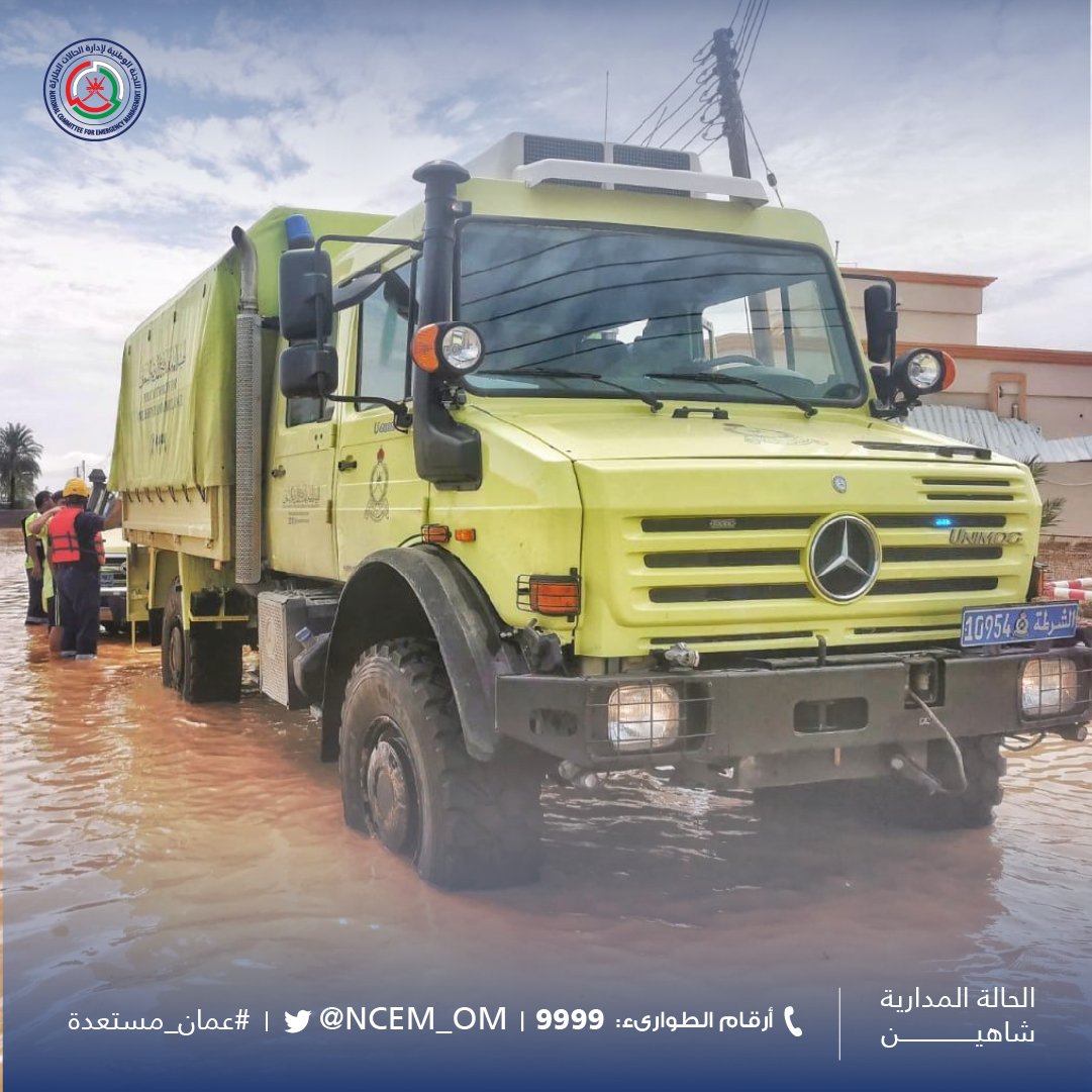 مستجدات صورة توضح إنقاذ ثلاث عوائل محتجزة في المنازل بولاية السويق/ منطقة الخضراء، وإجلائهم إلى مراكز الإيواء بالولاية.