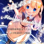 ちはらぎ千早のツイート画像
