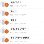 猫語翻訳が面白い!気になって使ってみたら喧嘩を売られていたことが判明!