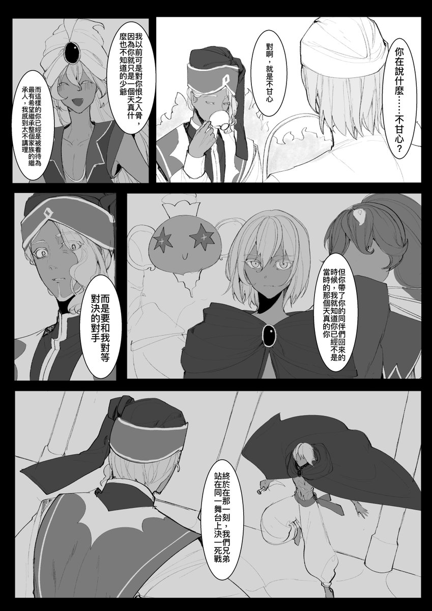 (8/13) 