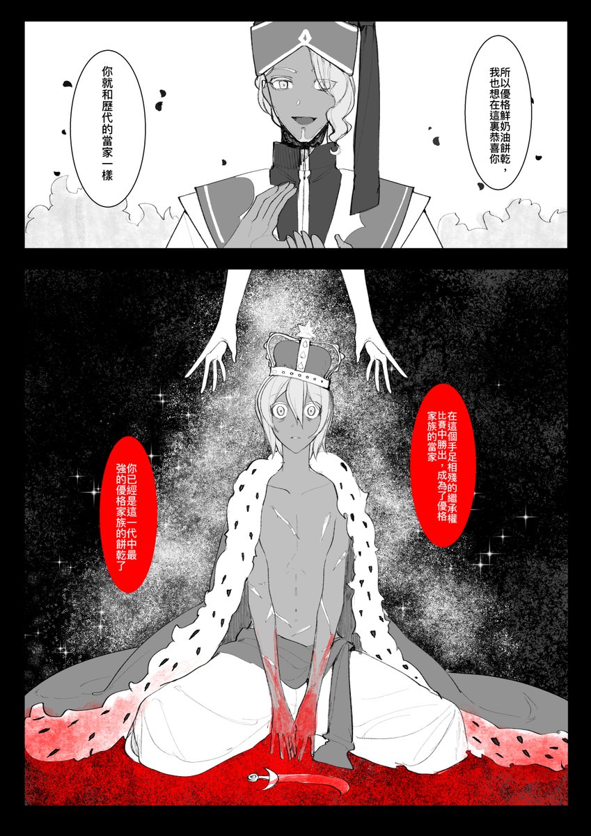 (8/13) 