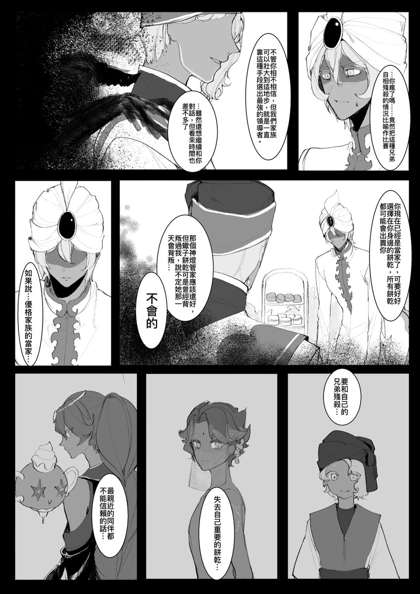 (8/13) 